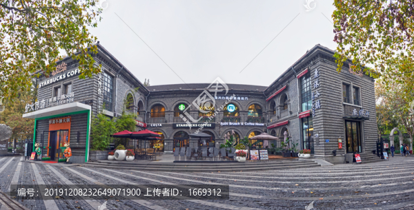 南京1912街區(qū)