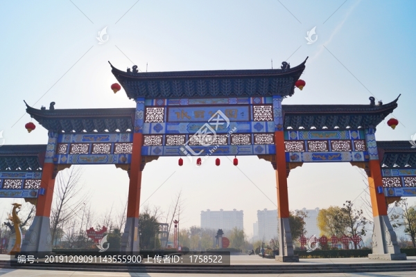 東海水晶公園