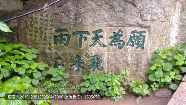 華山