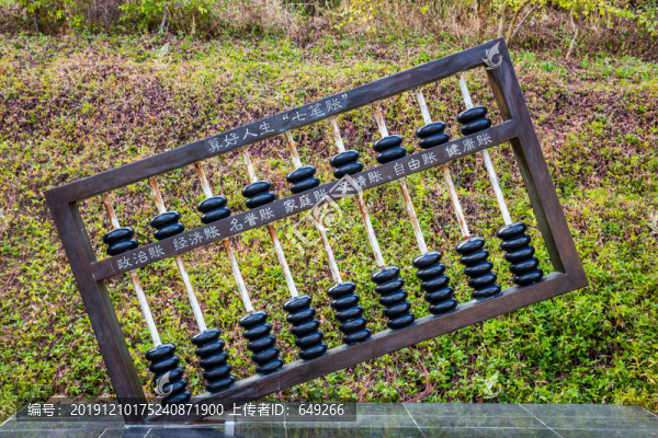 算盤雕塑