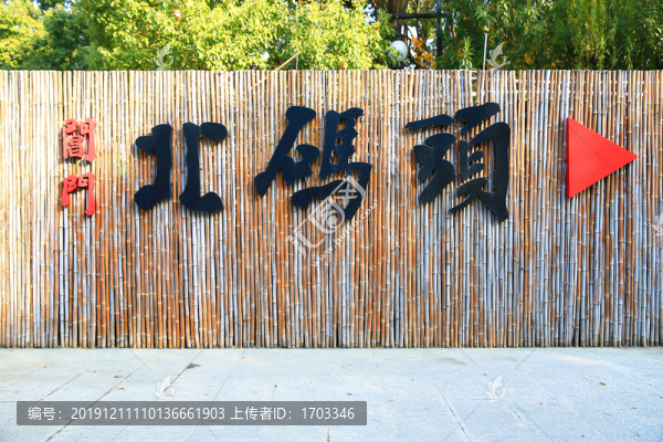 蘇州山塘街