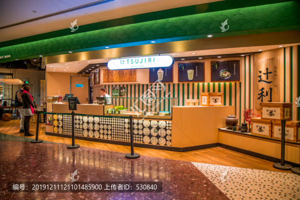 飲料店