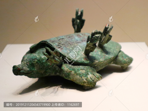 作冊(cè)般青銅龜