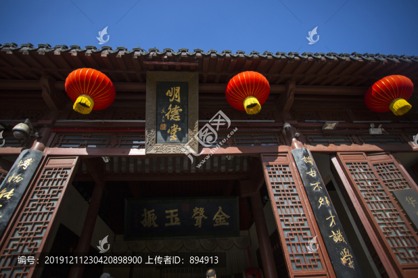 南京夫子廟