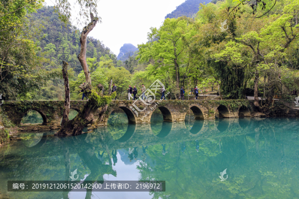 荔波小七孔古橋