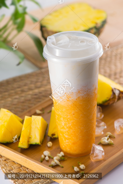奶茶