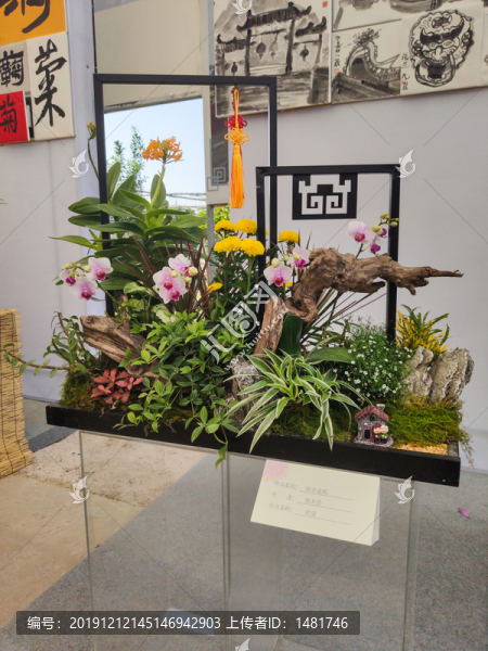 花藝