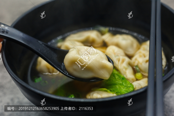 高湯水餃