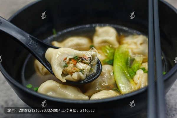 高湯水餃