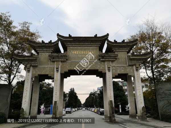 中國農(nóng)家樂旅游發(fā)源地