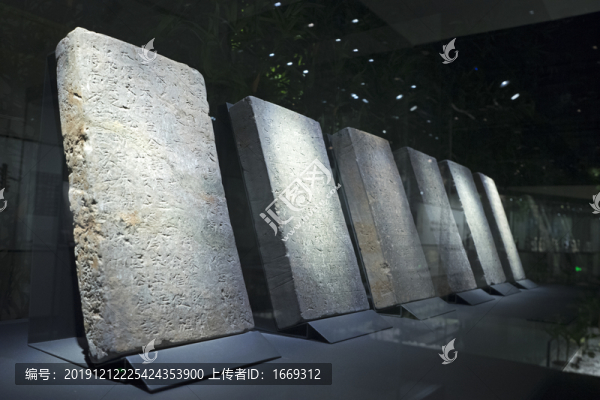 墓志