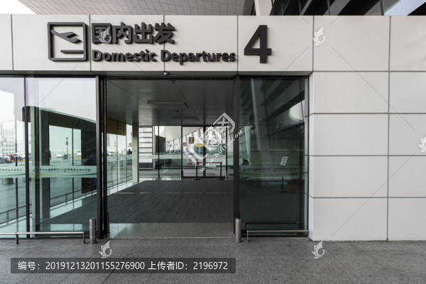 機場國內出發(fā)大廳大門