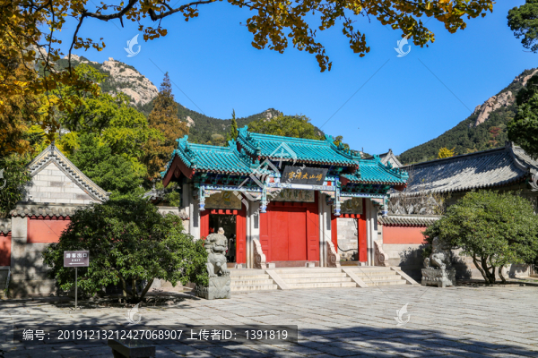 嶗山太清宮