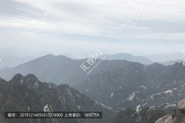 黃山