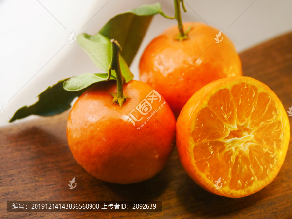 黃巖蜜橘