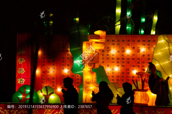 花燈