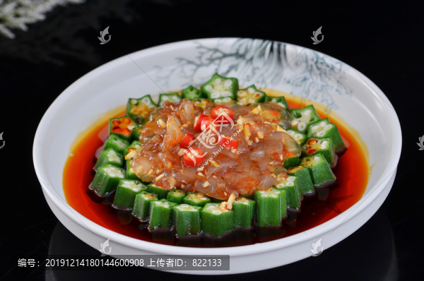 秋葵海蜇
