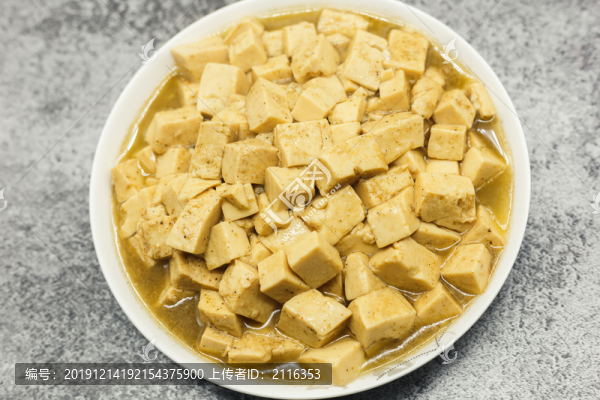 花椒豆腐