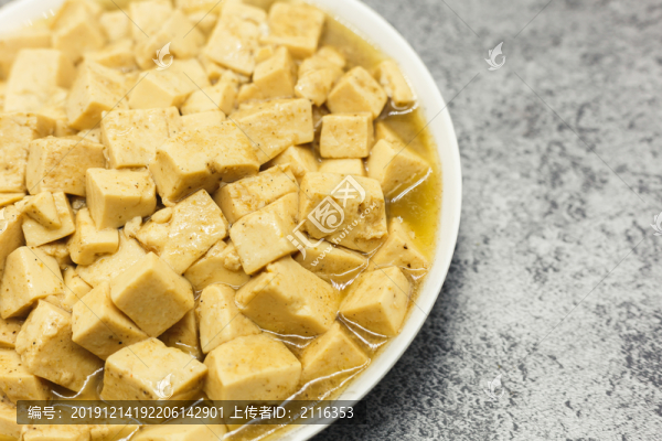 花椒豆腐