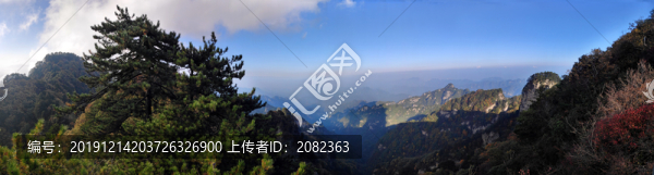 賽武當(dāng)之秋