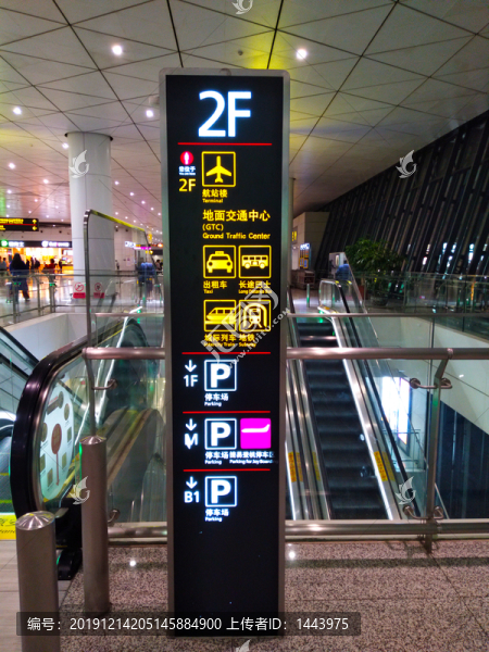 機(jī)場(chǎng)指示牌