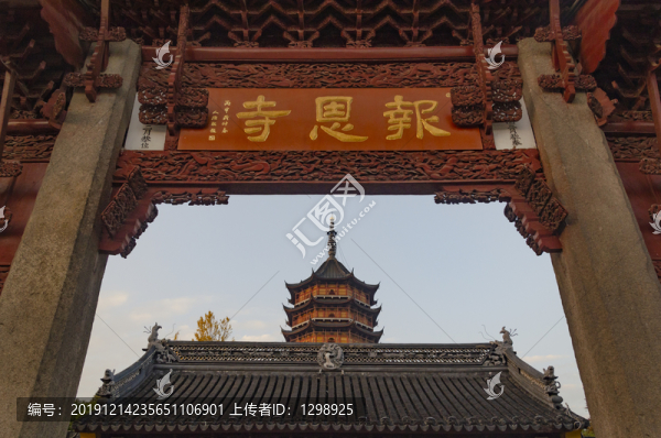 蘇州報(bào)恩寺