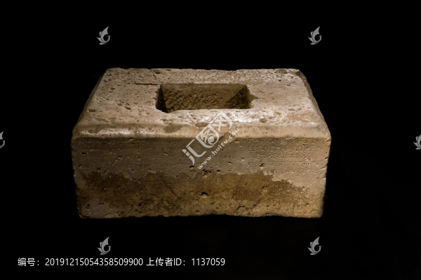 銘文碑座