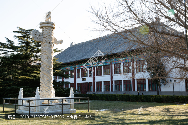 北京大學(xué)化學(xué)樓