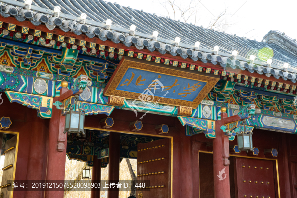 北京大學(xué)西校門