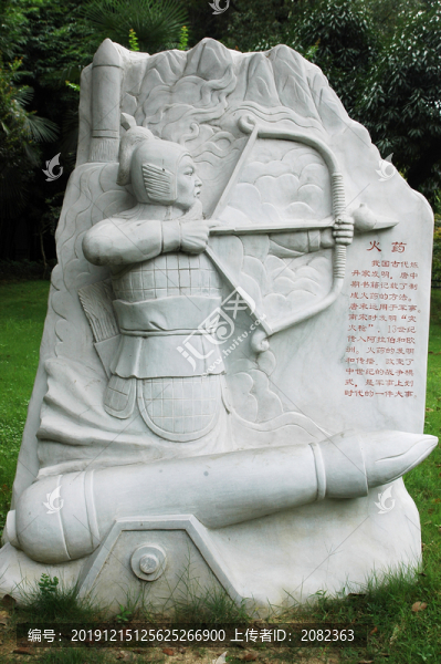 公園里的弓箭手人物雕塑