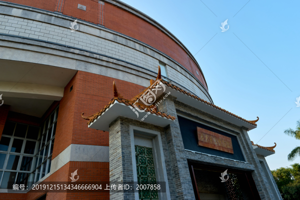 廣東華僑博物館