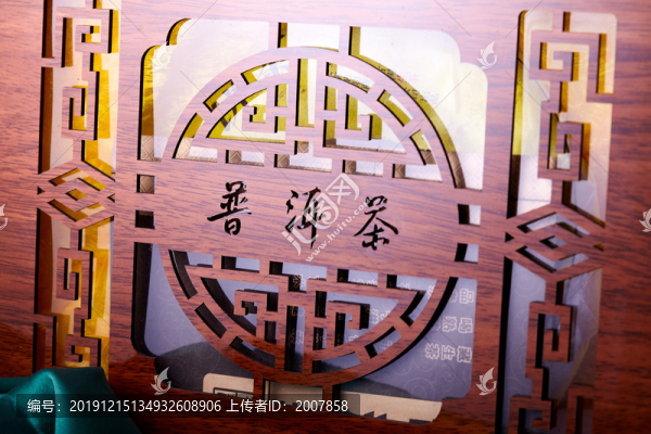 普洱茶包裝