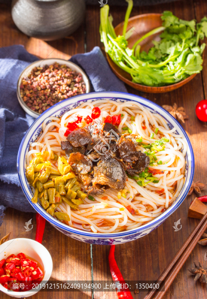 牛肉米粉
