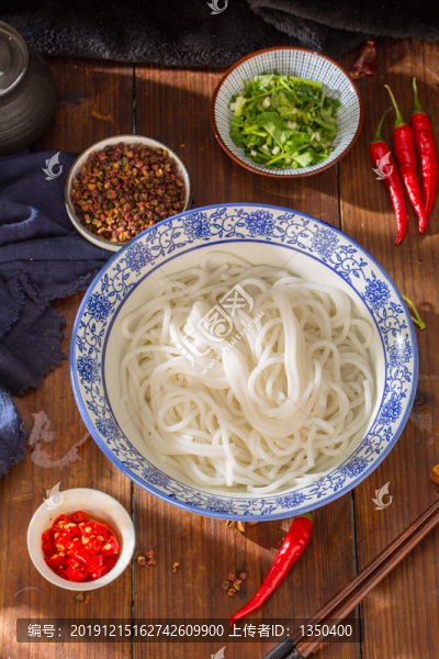 米粉