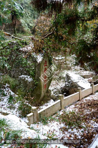 五岳獨秀