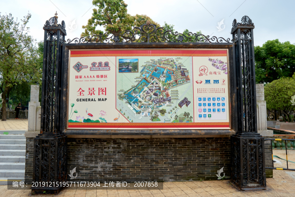 寶墨園全景圖