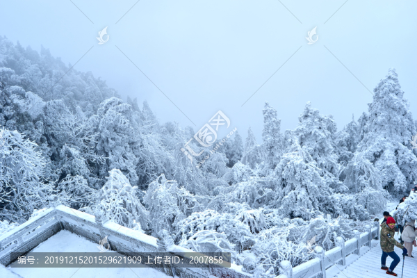 衡山雪景