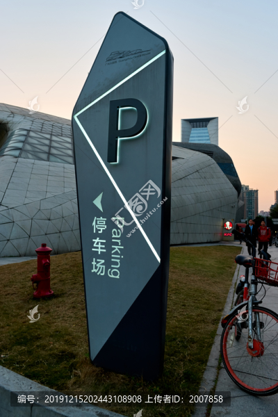 停車場指示牌