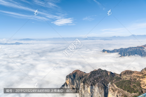 昭通大山包雞公山