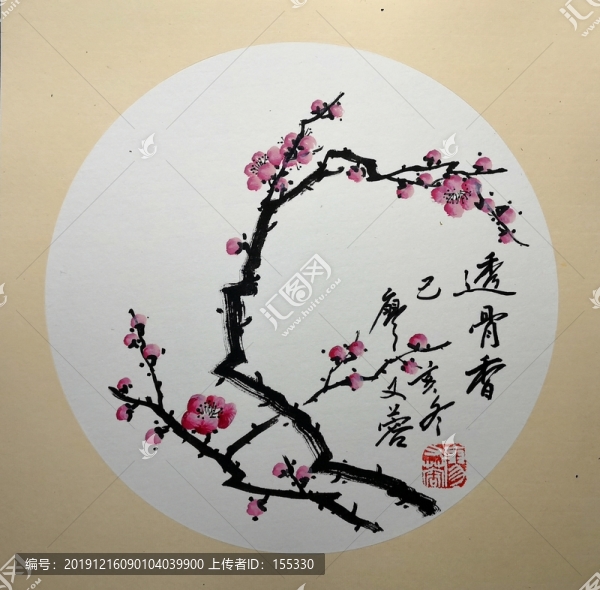 國畫紅梅