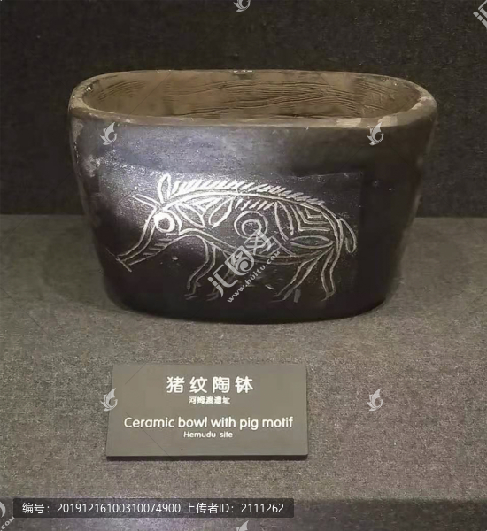 豬紋陶缽