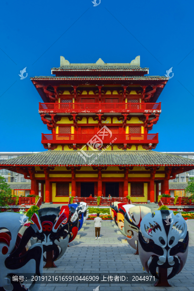 曹丞相府