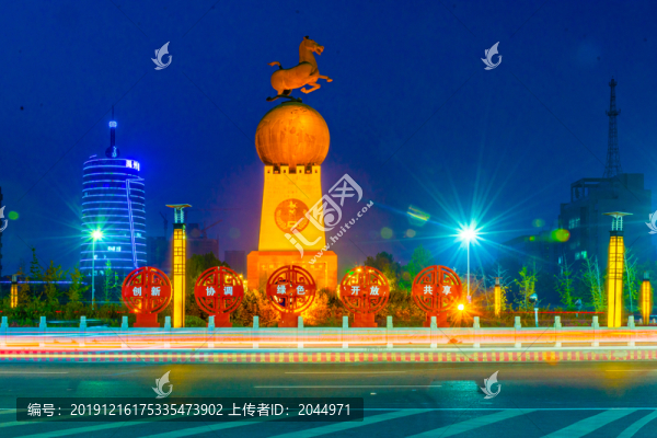 禹州市馬踏飛燕