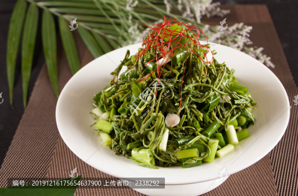 蔥香山野菜