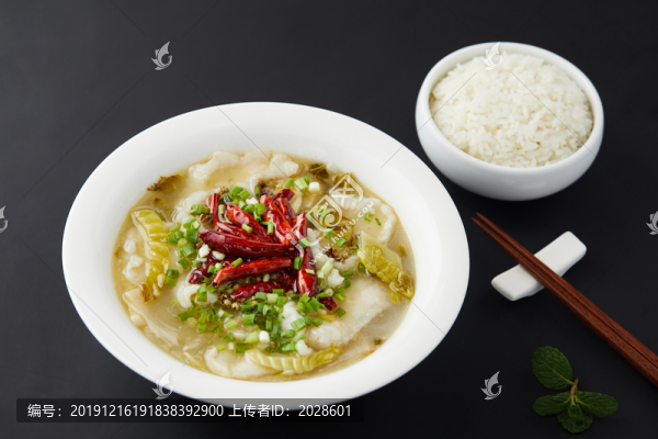 酸菜魚2