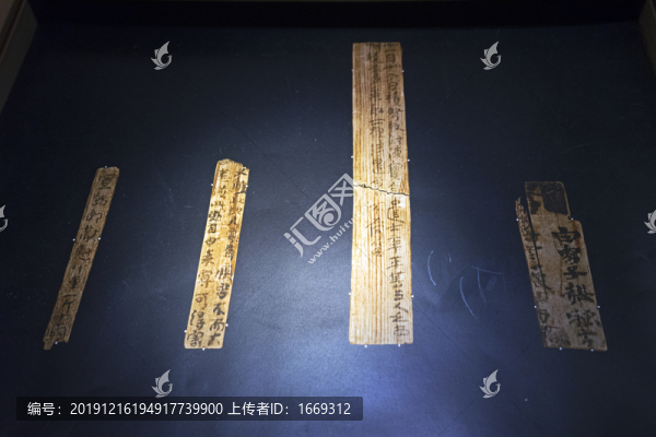 木簡(jiǎn)