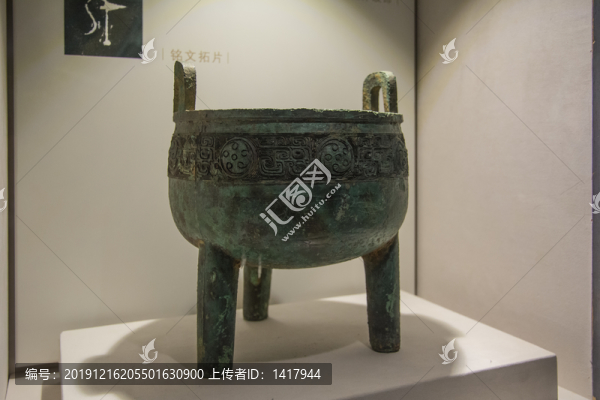 渦紋銅鼎