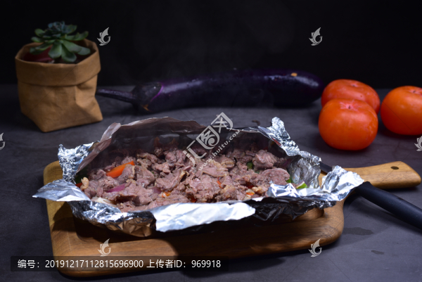 錫紙牛肉