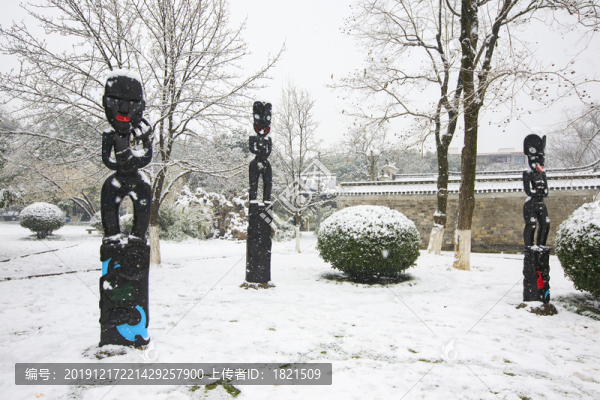 中山公園雪景