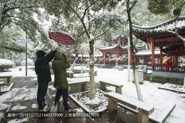 中山公園雪景